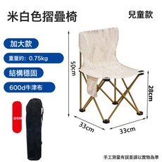 月亮椅便攜野外桌椅套裝懶人椅靠背超輕釣魚凳子戶外露營摺疊椅子, 一把椅子, 迷你白色摺疊椅:如圖