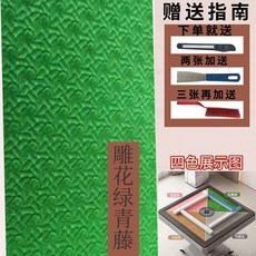 麻將機臺麵布麻將機布自帶粘膠桌麵布麻將機配件麻將桌布加厚包郵, 【茶室雕花級】綠青藤40#, 1個