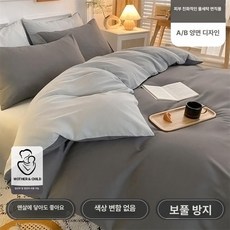 디얼픽 오리털이불커버 사계절 커버 구스 사이즈 싱글, 두꺼운 미디엄그레이+미스트그레이