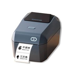 NIIMBOT 標籤機, 1個
