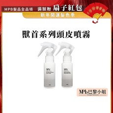 MPB巴黎小姐 茶樹頭皮噴霧 60ml - 沁涼淨化頭皮髮妝水, 1個, 沁涼舒暢頭皮噴霧60ml