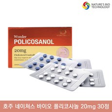 호주 네이쳐스원더 폴리코사놀 20mg 30정 혈관 개선 영양제, 1개