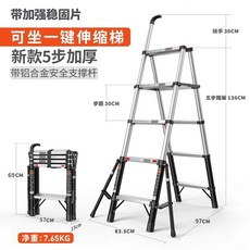 다기능 접이식 사다리 실내 경량 가정용 알루미늄, A. 망원경 사다리, R. 5단계 이중 특허
