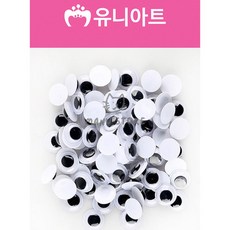 [칠마누] 인형재료 모루인형부자재 뜨개인형눈 인형눈알