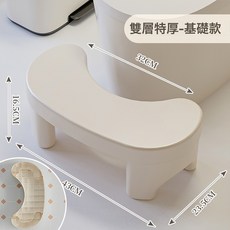 DIU 家用馬桶凳腳踩凳子廁所蹲坑坐便神器墊腳小凳子新款塑料加厚坐凳, 如圖