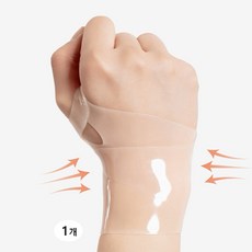 어썸웰 손목 보호대 키퍼 아대 손목자바 실리콘, 1박스