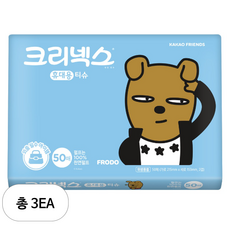 크리넥스 휴대용 티슈, 50개입, 3개