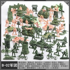 군인 피규어 솔져 모형 블록 선물 장난감 소품 전역 모델 육군 감사패 조각 밀리터리, B02 군단 (보관함 포함)