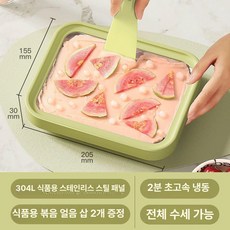 철판아이스크림기계 요거트 미니 행사장 홈베이킹, 연두색-일반형 B, 기본 색상