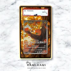KAMI KAMI 咚咚鼠ar 擴散式卡殼, 1個, Psa專用(不含卡),殼要銀色