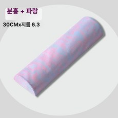 폼 반축 반원형 허리 마사지 요가 근육 이완 균형 훈련, 카모플라주 스타일 파우더블루 30x6.3, 기본 모델명/품번