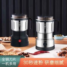 家用多功能研磨機 - 五穀雜糧、咖啡豆適用 (歐美英規), 300ml黑底英規三芯