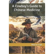 (영문도서)A Cowboy's Guide to Chinese Medicine: The Cowboy's Guide Series - Book 2 Paperback, Independently Published, English, 9798252576176