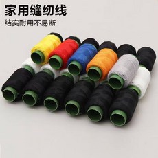 手工針線家用彩色手縫針線縫紉機線寶塔線小卷手縫衣服線縫紉耐用滌綸線, 1件, *j多用途彩色縫紉線1卷【黑色】z*:如图
