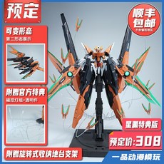 철창모형 MG 1/100 하루트 HARUTE 스타 어비스, 에스에프 익스프레스, 펭귄 424841890, 다크 나이트 에디션 (더블 보너스)