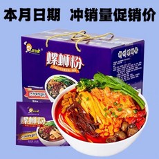 하오환뤄 뤄쓰펀 중국 우렁이 쌀국수, 300g, 10개