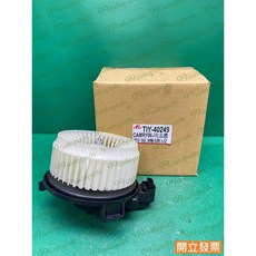 (汽車零件專家)豐田 PREVIA 2.4 3.5 2007-2018年 TIY-40249 馬達 鼓風機馬達 台灣製造, 1個