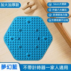 56公分加大款夢幻藍色按摩墊，升級八大磁石，防滑抓地力強，方便收納, 藍色
