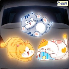 고양이 차량용 야간 반사 스티커 고휘도 오토바이 탑박스 자전거 킥보드 헬멧 위험 경고 가이드 라인 야간 행군 훈련, C 3웃는냥이