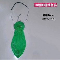 釣魚裝備 潛水魚護 浮潛網兜 趕海魚籠 螃蟹八爪黃鱔籠子 防跑絲網漁網6227