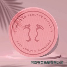 無繩跳繩墊減震墊子加厚隔音家用圓形健身墊防震兒童靜音防滑地墊, 1個, 皮粉