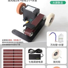 숫돌연마기 전동 가위갈이 식당 칼연마기 습식 샤프너, D. 습식 및 건식 겸용 디지털 디스플레이 3