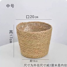 라탄 화분바구니 베이직 원형바구니 C-큰 식물장식 왕골제품 인테리어