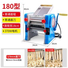 제면기 국수 국수기계 면뽑는기계 스테인레스 머신