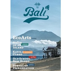 (영문도서) How To Bali: EcoArts Journal Paperback, Earth Afloat, English, 9781735395364