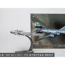 오펜하이머 모형항공기 비행기 다이캐스트 핵폭탄 폭격기 B29 1대144, 모델 A  USAF Raz n Hell, 1개