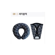 러브스티치 매쉬안전벨트가드+매쉬목베개 세트