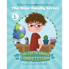 The Fifth Grade Competition: Honesty Paperback, Nisa International LLC, English, 9780960036974