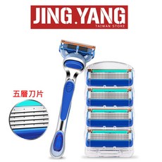 《J.Y》台灣現貨 五刀頭刮鬍刀 刮鬍刀替換刀片 五刀片 剃鬚刀 男士刮鬍神器, 1個, 1片19元 (請下4的倍數)