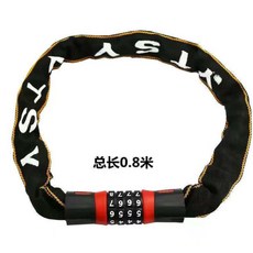 密碼鎖 安全鎖 自行車防盜密碼鎖便攜式電動車密碼鏈條鎖山地摩託電瓶車鏈子鎖, 1個, 密碼鎖暢銷款80cm