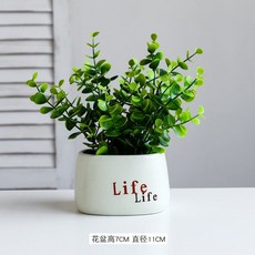 北歐仿真綠色植物盆栽擺件，客廳桌面裝飾綠植假花，創意小盆栽多款可選, Life花盆+尤加利M, 1個