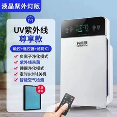 음이온 공기 샬균기 청정기 담배 펫 냄새제거 거실, UV 램프 LCD 패널  필터 1개