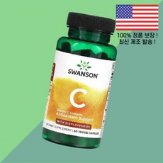 스완슨 바이오플라보노이드 비타민C 비타민씨 비타민시 식물성 베지캡슐 60정 Swanson Vitamin C Complex Bioflavonoids 60 Veggie Capsul, 스완슨 바이오플라보노이드 비타민C 비타민씨 비타민시 식