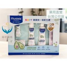 Mustela 慕之恬廊 寶寶清潔護膚禮盒 4件組 台灣公司貨, 詳見包裝