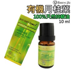 香芝 有機月桂葉天然純精油 (巴爾幹半島產區) 10ml, 1個