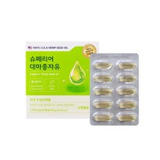 냉압착 대마종자유 불포화지방산 폴리페놀 개별포장 햄프시드 마이크로필터링 미국 수입 완제품링, 90정, 90g, 1개