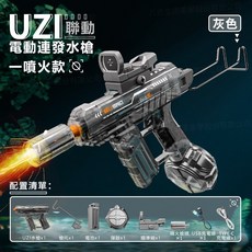 UZI電動連發水槍 火焰版 玩具水槍, 1個, 灰色
