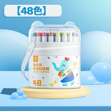 水溶性彩繪棒 蠟筆油畫棒 不髒手安全 可水洗著色筆 絲滑蠟筆 旋轉蠟筆, 1個, 48色