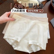 全店折扣 莫代爾微平角2025新款A類嬰兒棉7A抗菌純棉襠全包臀二合一安全褲, 1個, 莫代爾1條裝【天空藍】,XL 碼60.0-70.0公斤