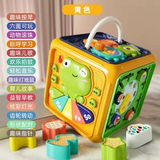 多功能手拍鼓 寶寶玩具 益智早教玩具 六面體手拍鼓 聲光音樂玩具, 充電版-新款青蛙六面鼓-橘黃【熱銷】, 1個