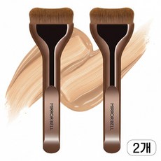 미러벨 무결점 밀착 커버 파운데이션 브러쉬, 2개, 브라운