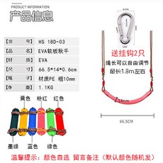 감통그네 유아클라이밍 감통기구 발달 실내 감각, EVA 플로어 그네, 1개