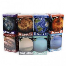 발굴키트 갤럭시발굴키트 우주발굴키트 원석발굴키트 고고학 과학탐구 랜덤1개, 1개