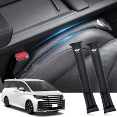 VELLFIRE AAHH40W AAHH45W HUDIY(후디) 차용 시트 사이드 틈새 메우기 벨파이어 40계