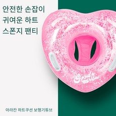 아라칸 하트 쿠션보행기, 핑크글리터, 1개