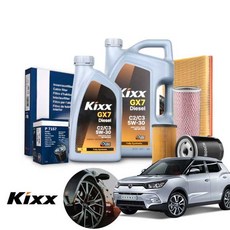 쌍용 티볼리 1.6d 디젤 킥스 2025 5w30 합성엔진오일 필터2종세트